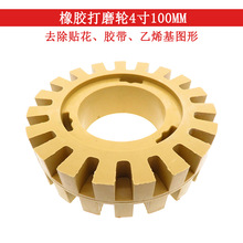 ���Q؛Դ 4��100mm��X���ĳ��z݆��܇�����z���坍���z�Pȥ�z݆