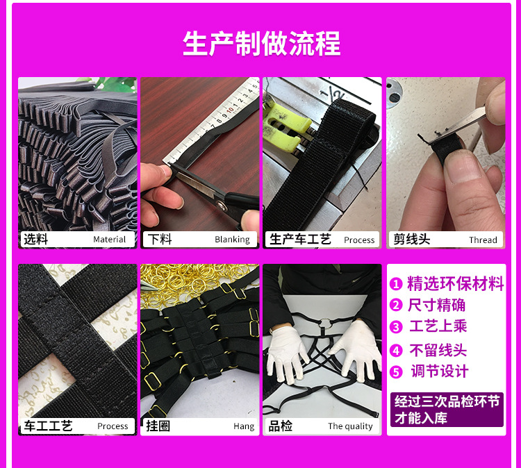 Soutiens-gorge BODY HARNESS en Nylon nylon - Ref 3370463 Image 25