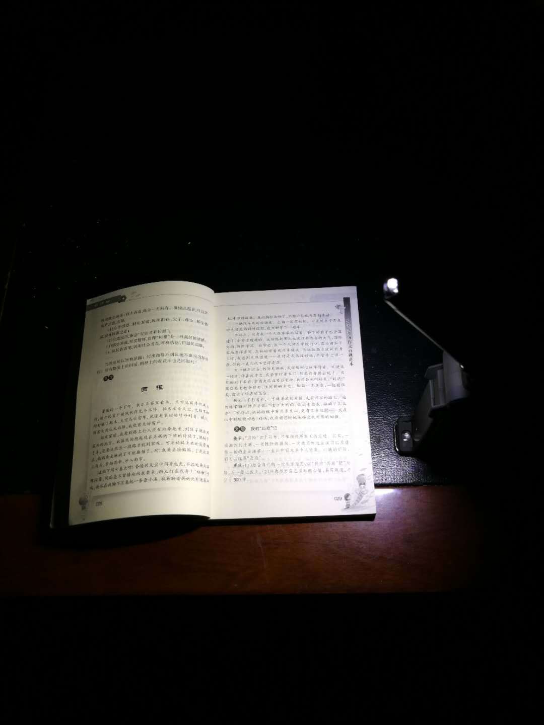 微信图片_20180702134927