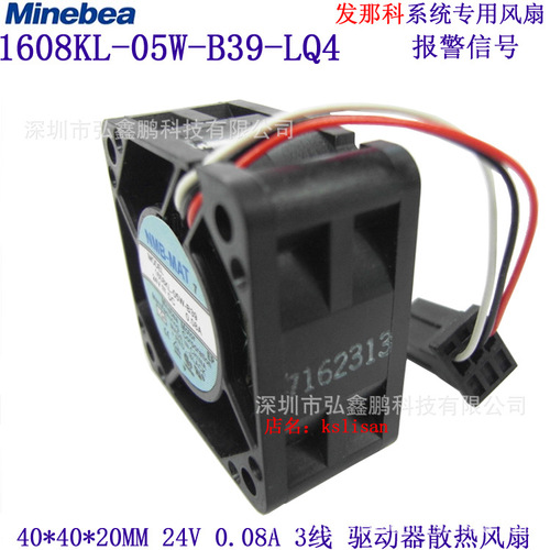 1608KL-05W-B39 24V 0.07A FANUC servo amplifier fan A90L-0001-0510