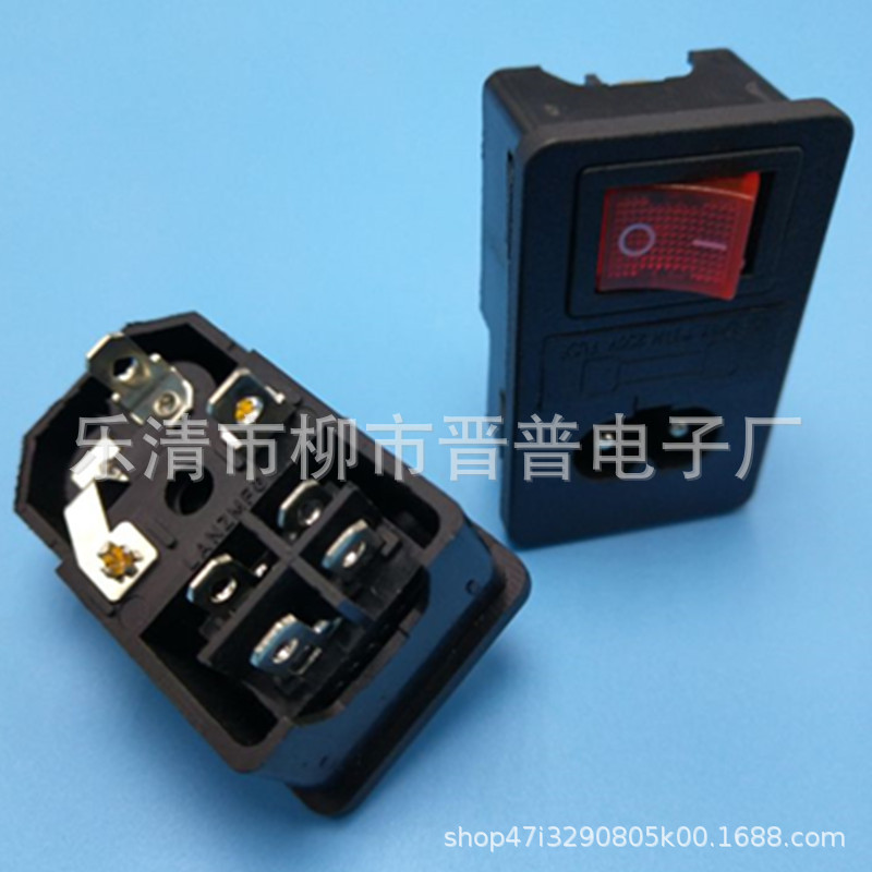 AC电源插座8字插座 带开关带保险丝 8字三合一插座 8字带开关插座