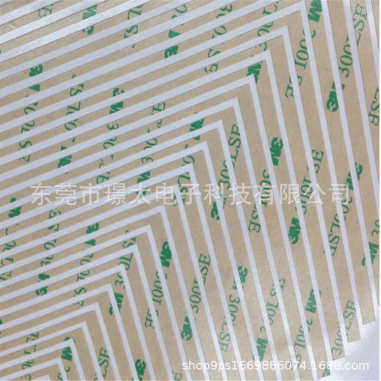 双面胶带 300LSE双面胶 L型双面胶 PET胶带  模切冲型