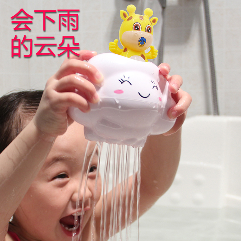 夏季浴室雨云小鹿宝宝戏水洗澡玩具会下雨的云朵抖音爆款儿童玩具|ru