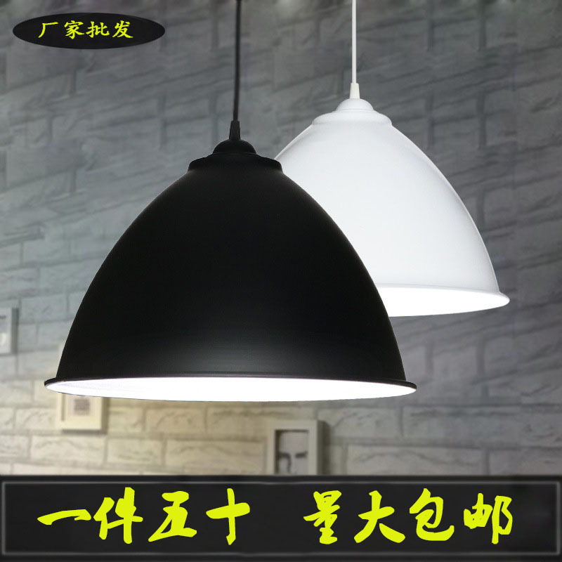 批发铝制超市餐厅生鲜彩罩吊灯 创意个性办公室理发店水果店灯罩