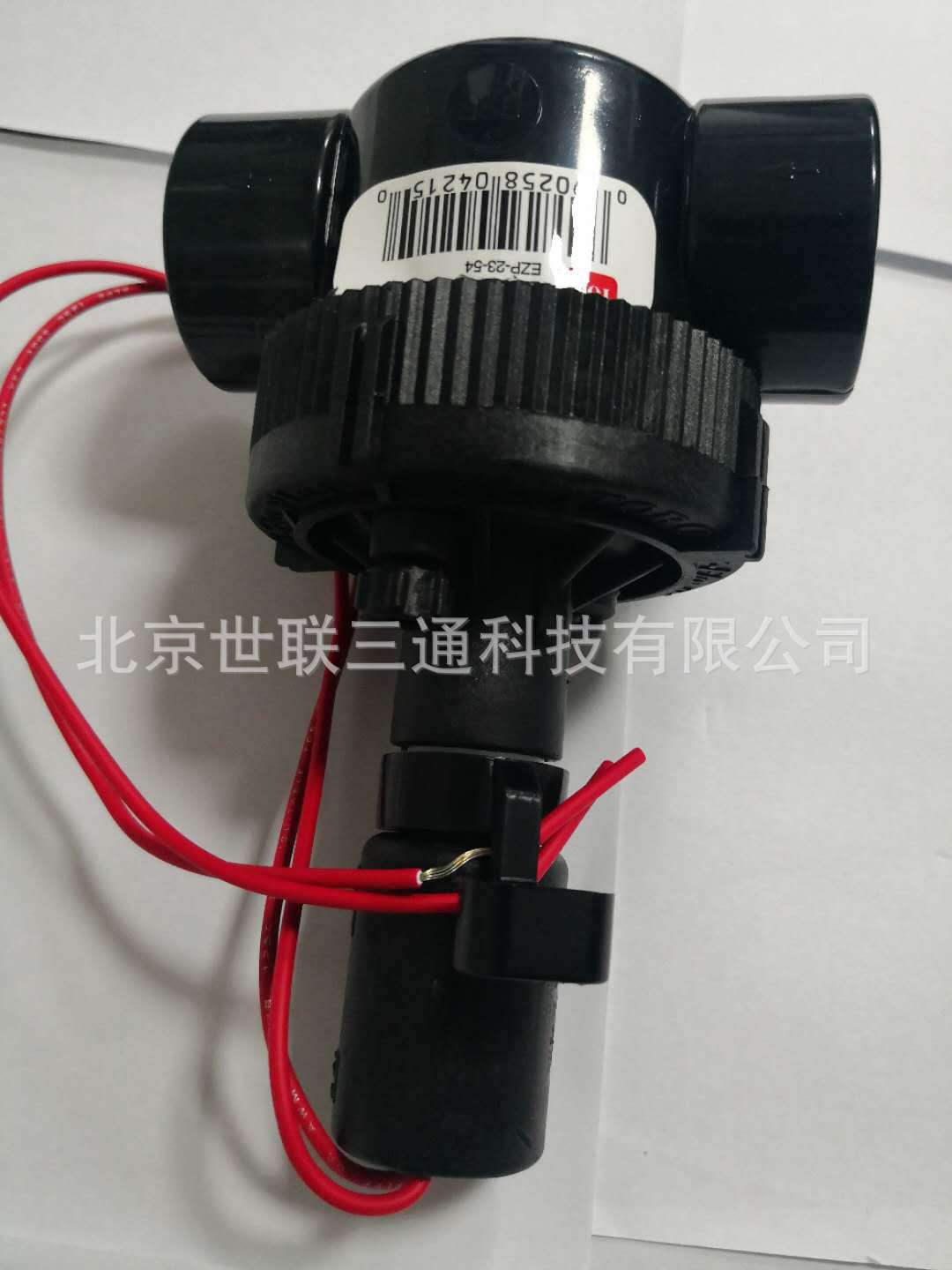 Toro EZ-Flo 1 pulgada solenoide pulso (24V) solenoide opcional garantía de calidad solenoide