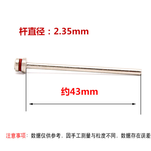 2.35/3.0/3.175mm connecting rod, electric grinding accessories, special small grinding disc, small saw blade, sandpaper clamp rod