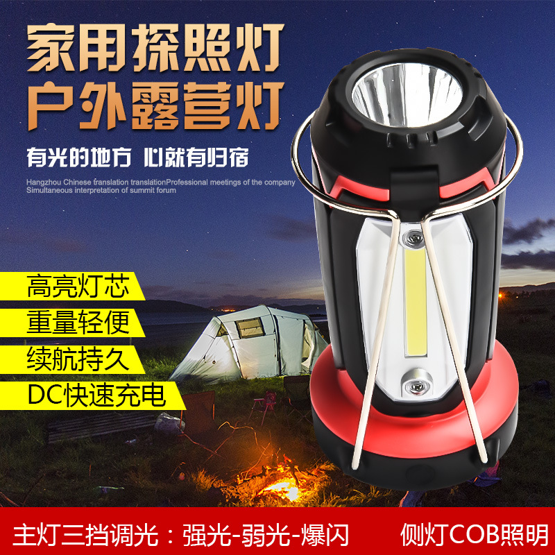 multi-function Work Lights Rechargeable Table lamp Foldable Camping lights mobile phone charge Manufactor