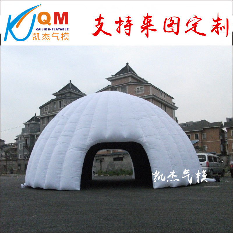 充气户外圆顶帐篷 户外广告充气帐篷 气模棚子充气模型定制