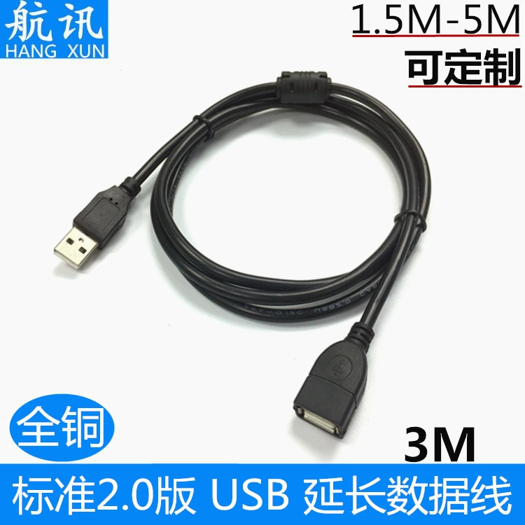 Прямой продажа с завода 3-метровый USB 2.0 мужской к женскому кабелю с магнитным кольцом и экранированным слоем, кабель удлинителя USB высокой скорости