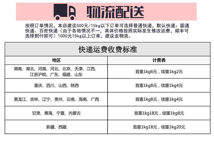 微信图片_20181207132223