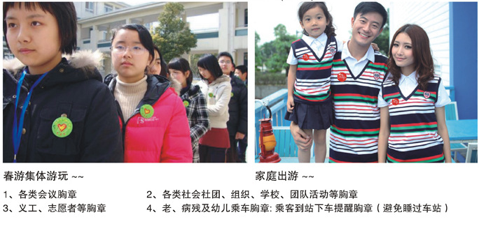 QQ图片20180606122027