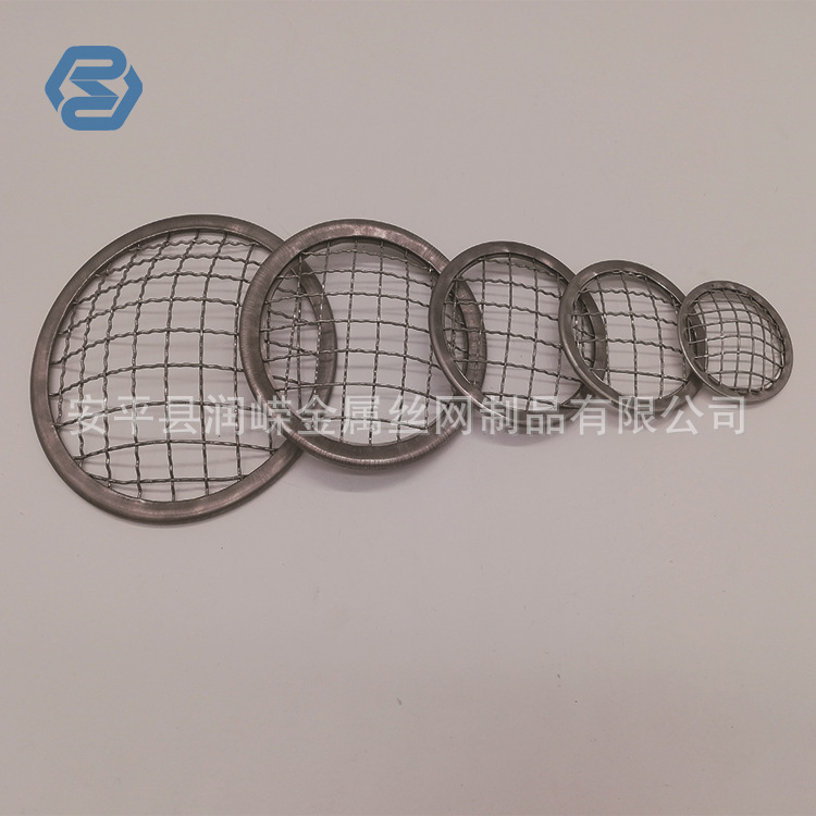 不锈钢轧花包边过滤网消防管道除杂过滤网金属编织包边过滤网