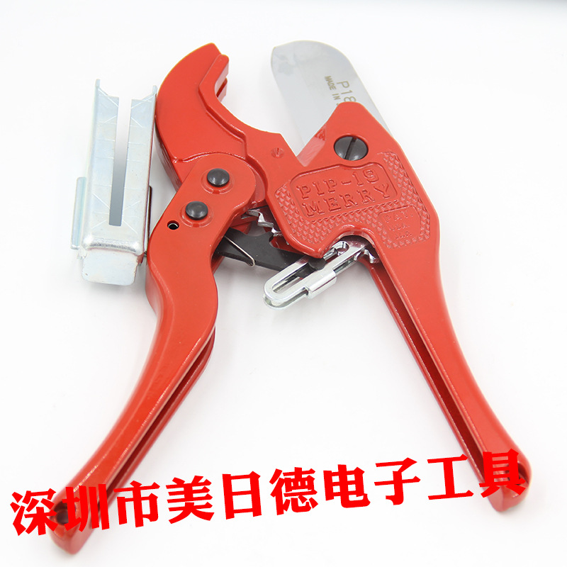 日本MERRY快力胶喉剪刀塑料剪刀线管线槽剪管子剪刀PIP19外径42mm