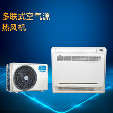 广东省安装美的多联式空调 电热干燥型 空气源热泵热风机供热设备
