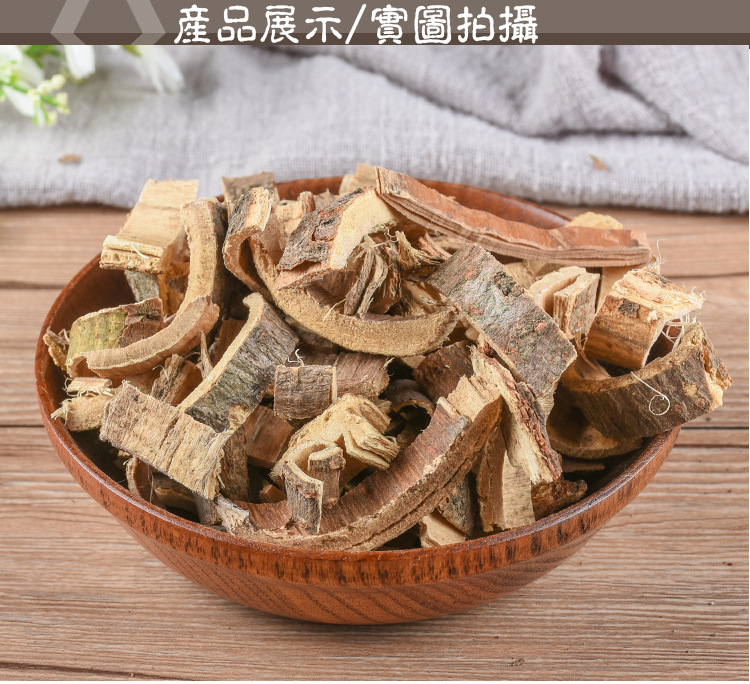 Qin Pi (Fraxinus rhynchophylla) — Dried Food-Herb Bark, 500g Bulk Pack key features