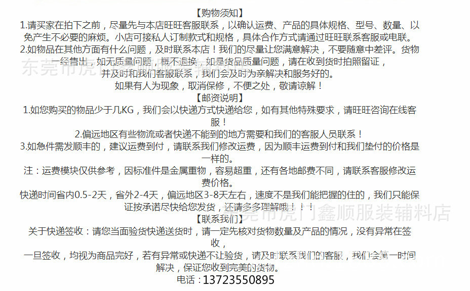 微信图片_20180425135956_meitu_1333