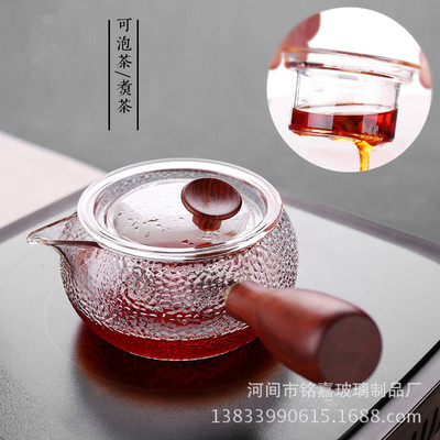 日式手工锤目纹玻璃煮茶壶侧把泡茶壶花茶壶耐高温茶具量大从优