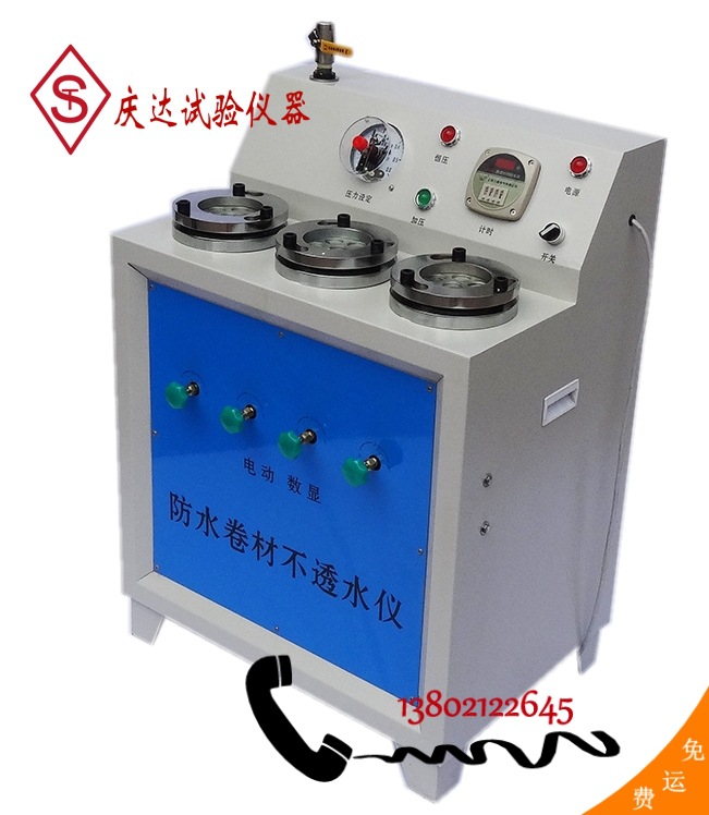 DTS-6型不透水仪，天津庆达试验仪器公司