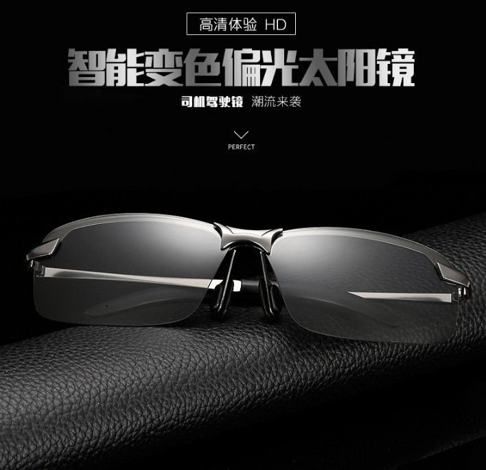 The new 3043 discoloration polarized polarized sunglasses men's…
