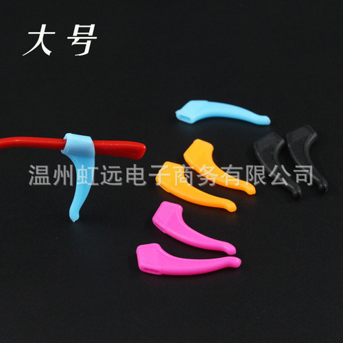 Silicone anti-slip covers for glasses, ear hooks, ear holders, ear hooks, glasses accessories, fixed foot covers, sports style anti-falling ear covers