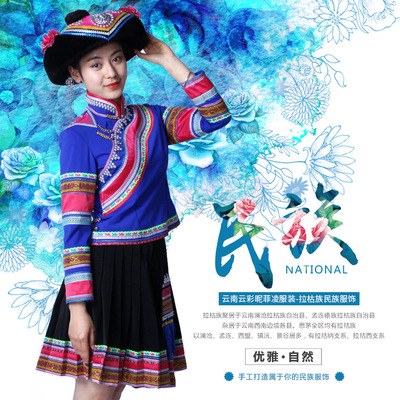 云南拉祜族服装图片,拉祜族服饰服装,拉祜族服饰图片(第5页)_大山谷图库