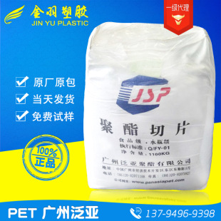 PET/�V�ݷ���/FY1002 ʳƷ��ˮƿ�� pet������Ƭ ԭ�Sԭ��ԭ��