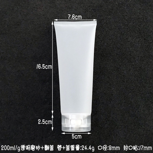 【】10-200ml transparent cosmetic soft tube facial cleanser shower gel bottle jelly trial size sample bottle