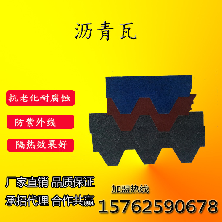 Mosaic Asphalt shingles Hexagon Glass tile Shingles Roofing colour Schist Asphalt shingles Manufactor wholesale