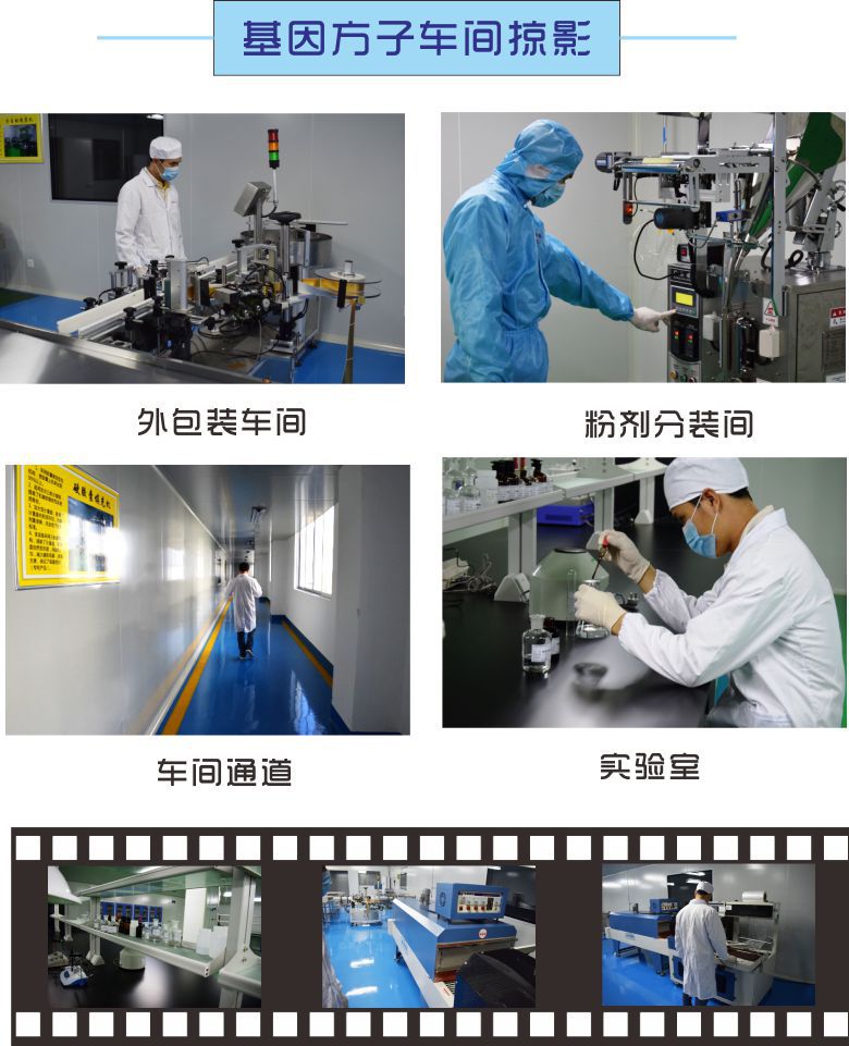 点击打开原图 车间掠影