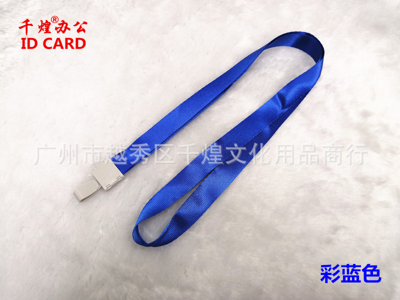 1.5CM瑞普扣彩蓝色