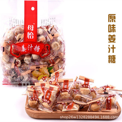 母怡姜汁糖姜糖众喜姜片包邮红糖黑糖芝麻厂家批发一件代发代工