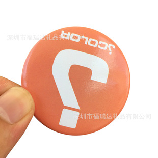 �A�����¶� �� ��۷�Ժlogo���R���F���� �V����N�YƷ