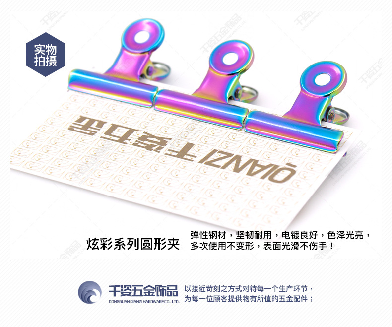炫彩-2.png
