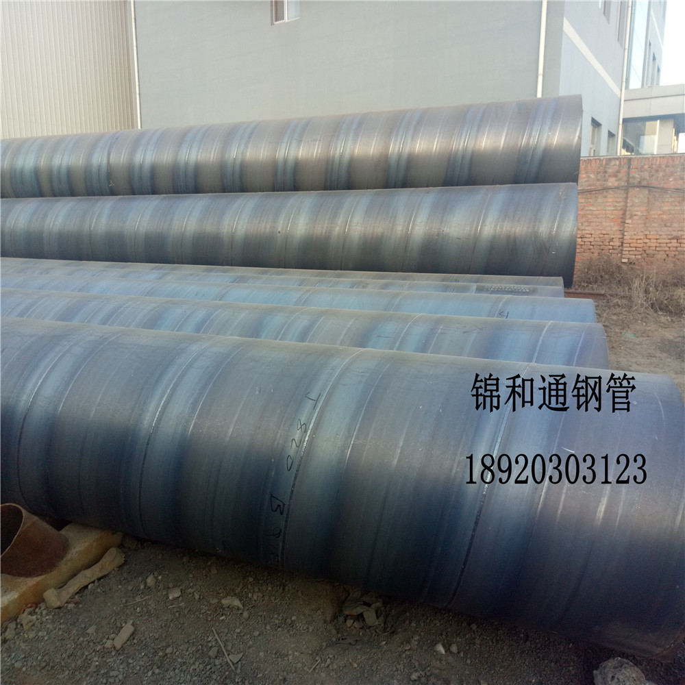 厂家直供螺旋焊管 螺旋钢管螺旋管 厚壁螺旋管 螺旋管批发