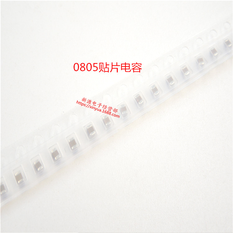 0805贴片电容 224 0.22UF 224K 50V 精度±10% 陶瓷电容 224