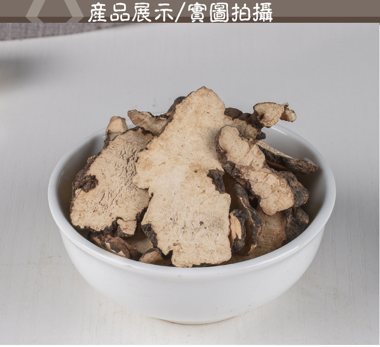 Zhu Ling Slices (Polyporus umbellatus) — Dried TCM Herb, Unsulfured, 500g key features