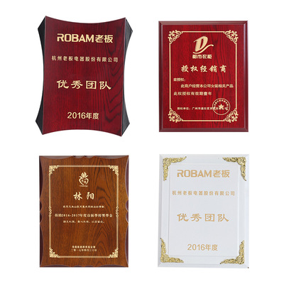 专业定制金箔奖牌 木托授权牌荣誉证书牌匾  量大价优 厂家直销|ms