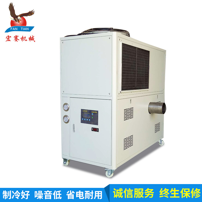 东莞厂家8HP风冷式谷物冷风机 8匹压缩机制冷微型24kw谷物冷却机