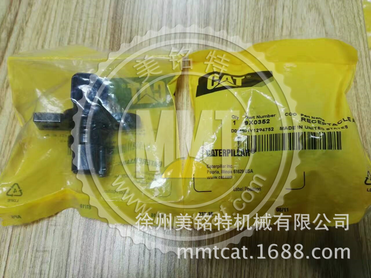 CAT卡特 接头插座 9X-0352 9X0352Marine Engine 气门机构配件