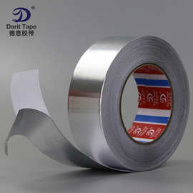 供应0.1MM厚纯铝箔自粘胶带隔热耐高温防水防火铝箔胶带锡箔胶带