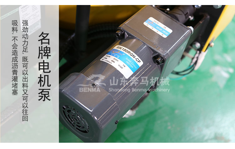 瀝青灌縫機(jī)_06