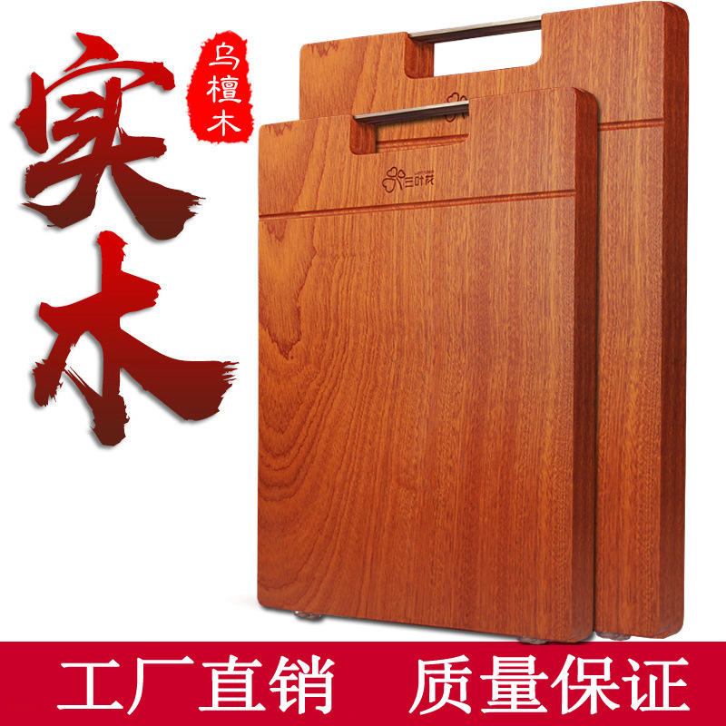 厂家直销乌檀木披萨板酒店 厨房用品实用切菜板水果板支持OEM定制