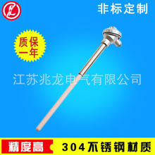 WRP-130/230�K㙟��ż ��ĥ�z�b���ż �͸ߜظߜؠt߀ԭ�t