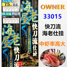 OWNER�W���r�h��Ʒ���M 33015�쵶���˒캣����ݺ��r�����Ʒ