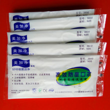 �ژ����Ӄ�3600�޼������o���ַ��F����ζN95���I��ĥ�ۉm����ϴ