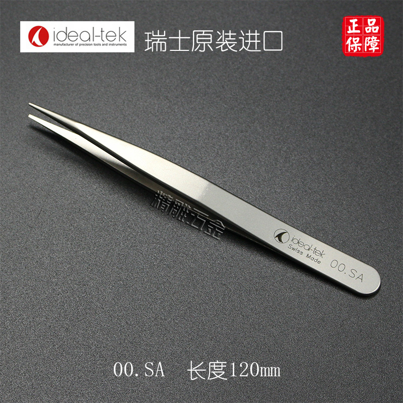 瑞士原装进口ideal-tek镊子00.SA不锈钢细尖头镊子实验室专用镊子