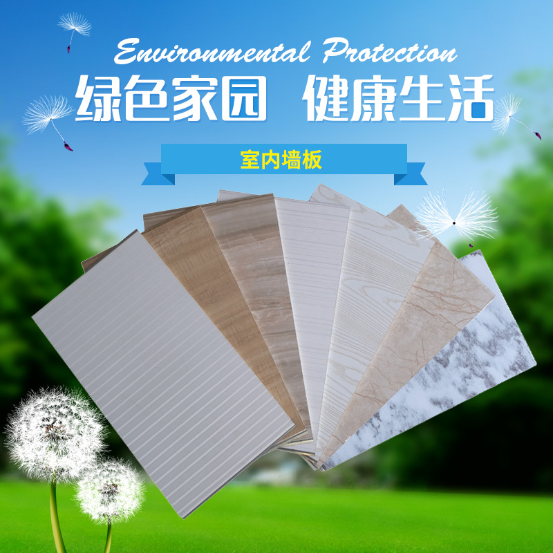 Metal Integrate Siding Sheeting indoor Decorative plates Film Fireproof Moisture-proof heat preservation Soundproofing Manufactor Direct selling