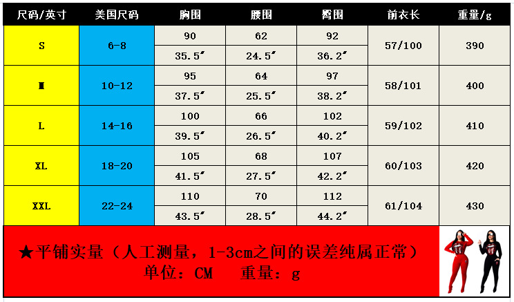 Costume femme en Pull pull - Ref 3335598 Image 8