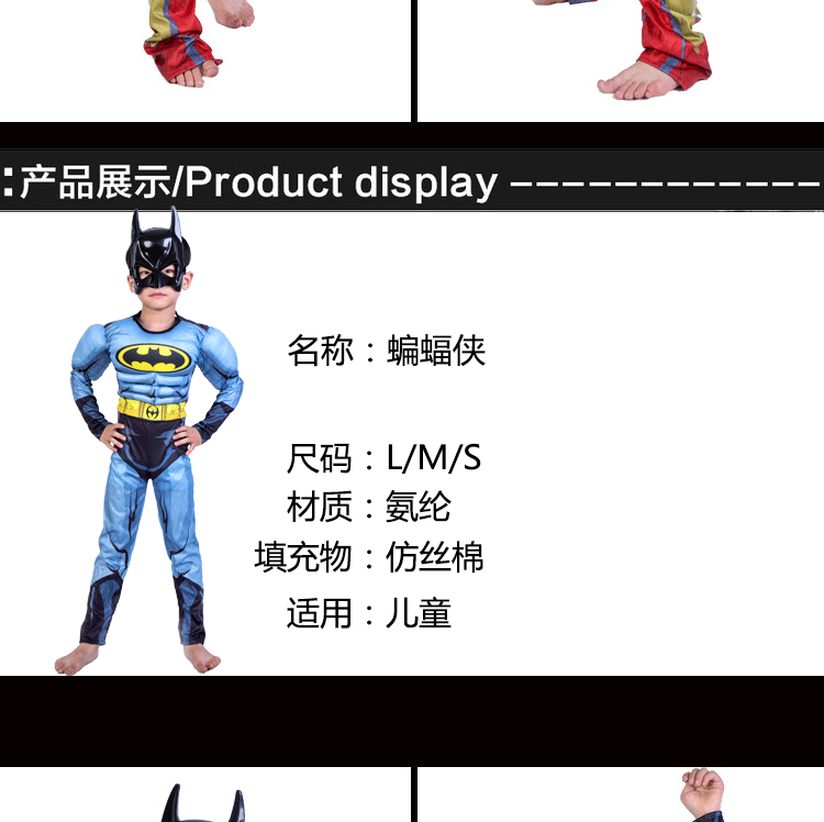 新款肌肉服详情可改_04