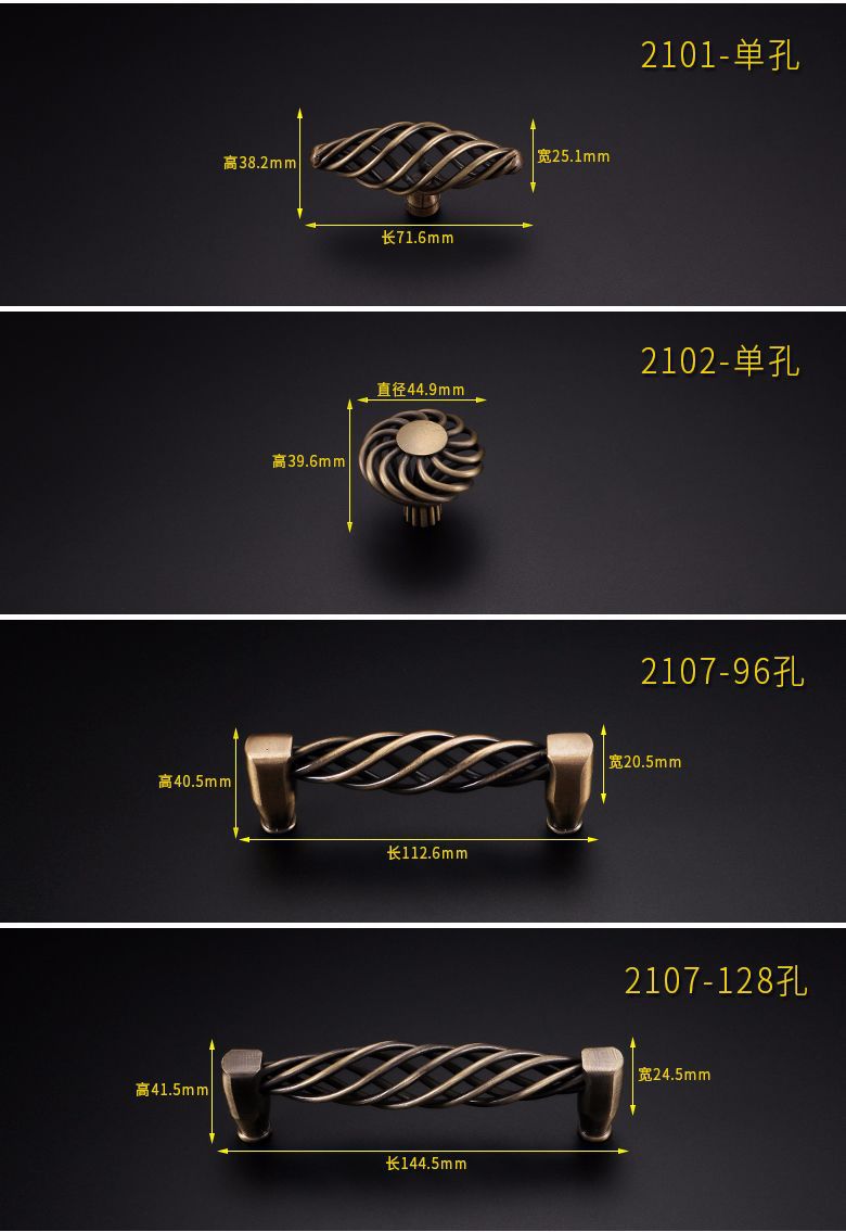 2101、2102、2107鸟笼拉手详情l_r23_c1.j